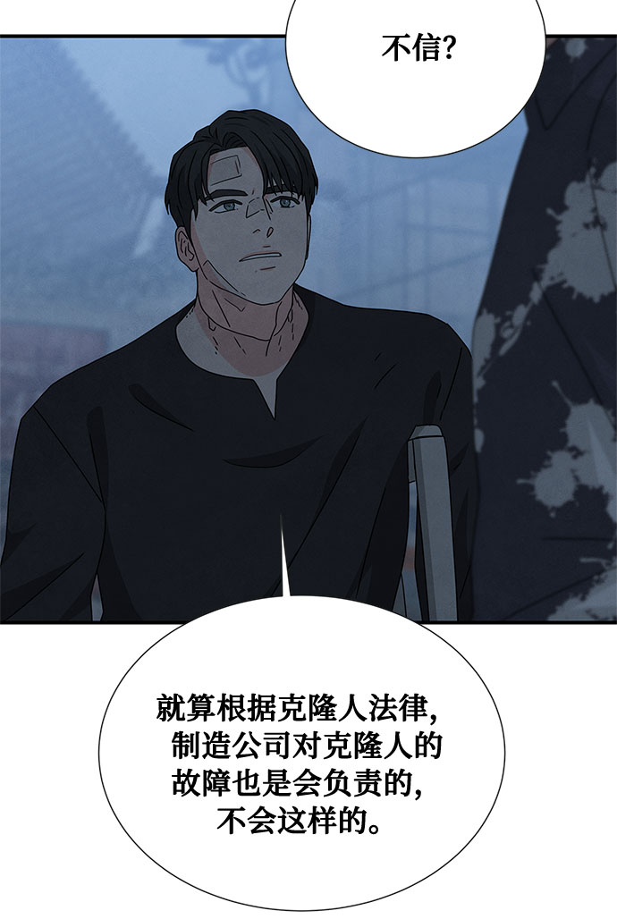 第36话57