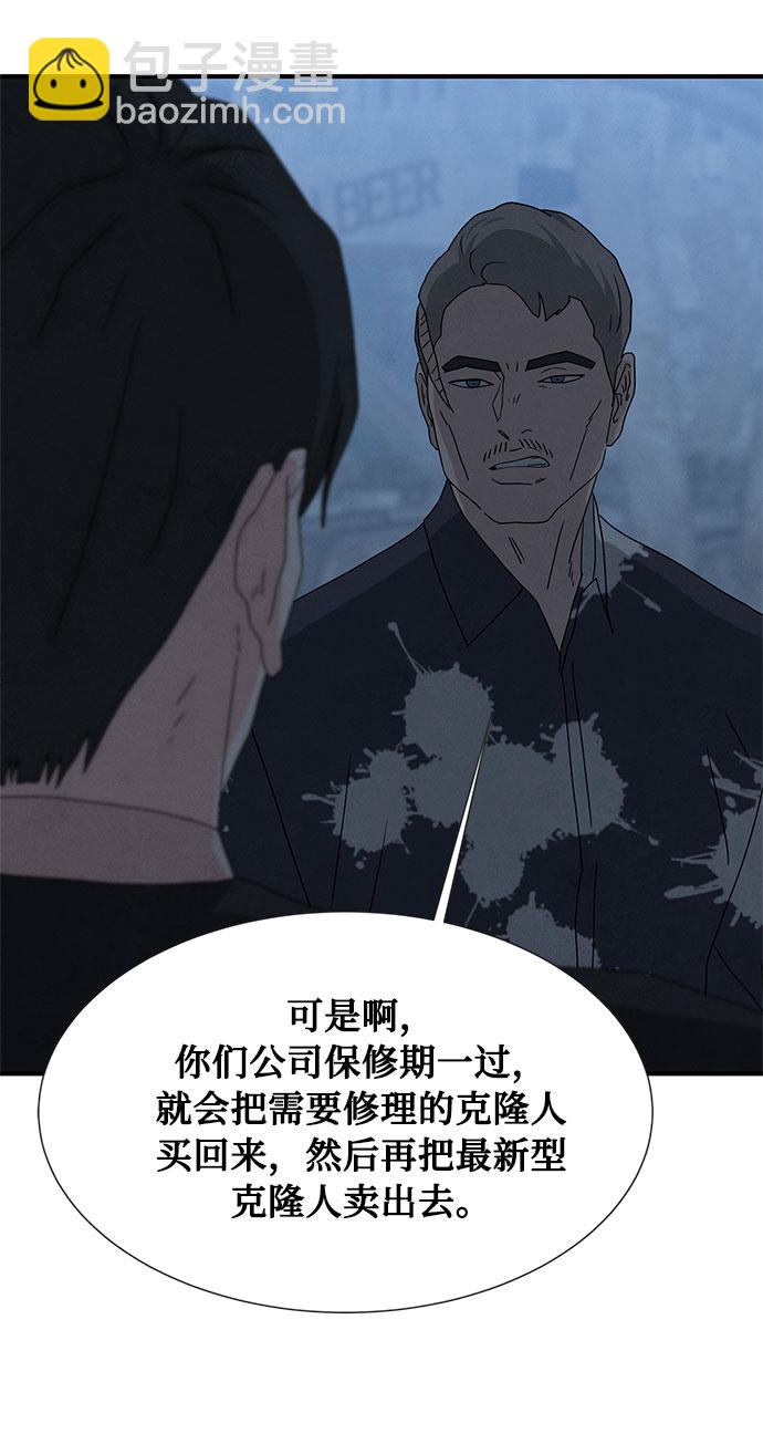 第36话58