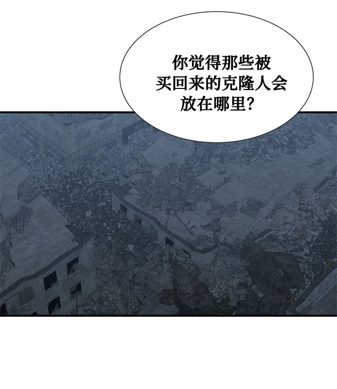 第36话59