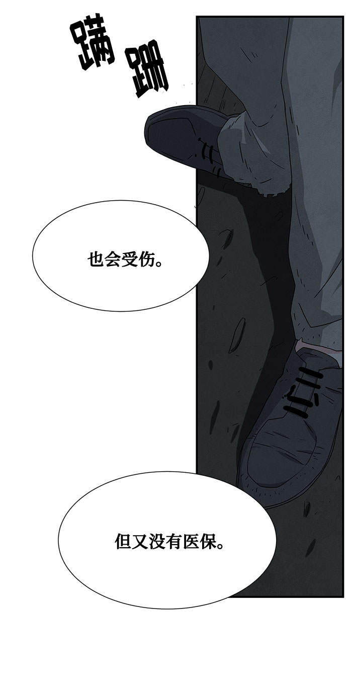 第36话61