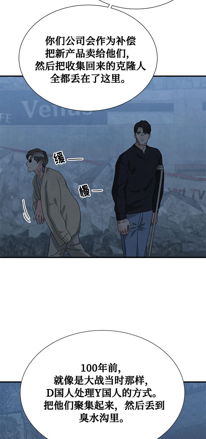 第36话63