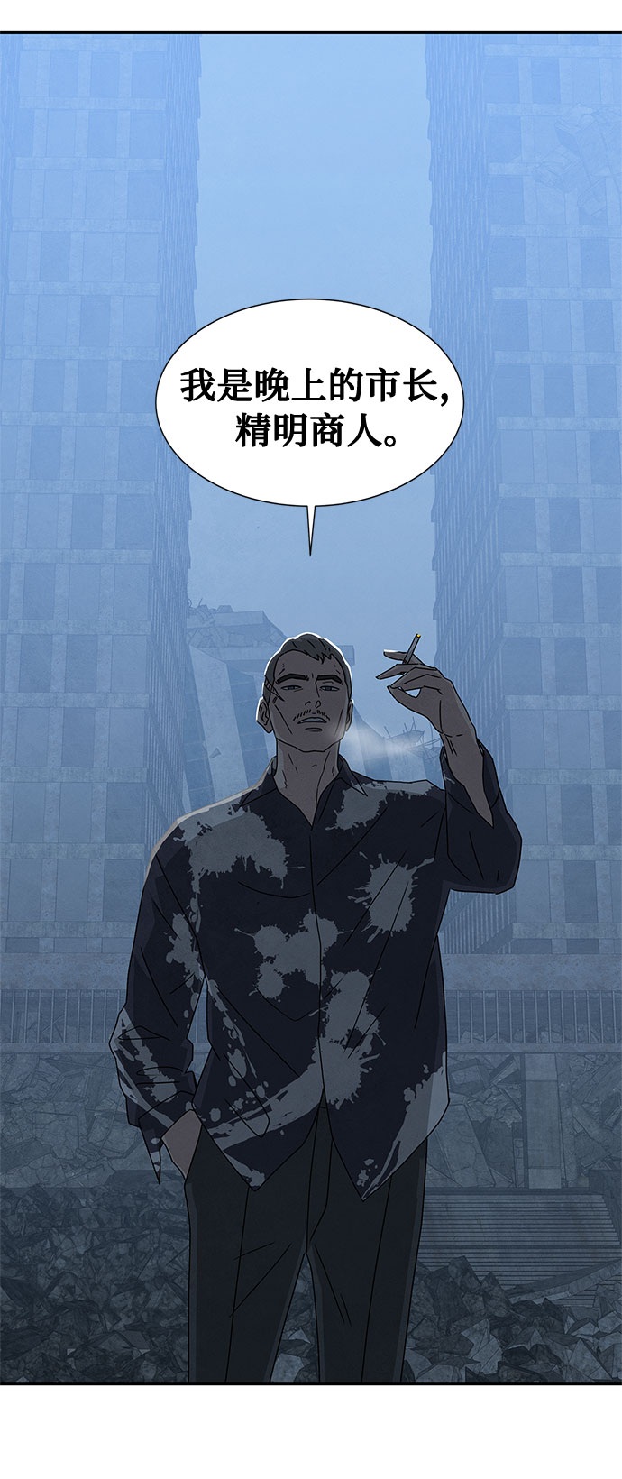 第36话67