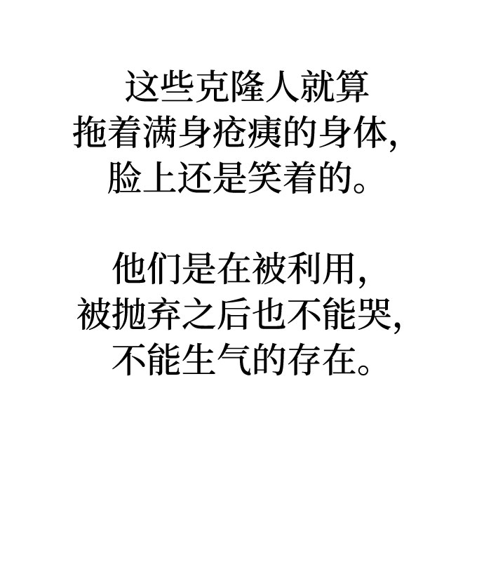 第36话69