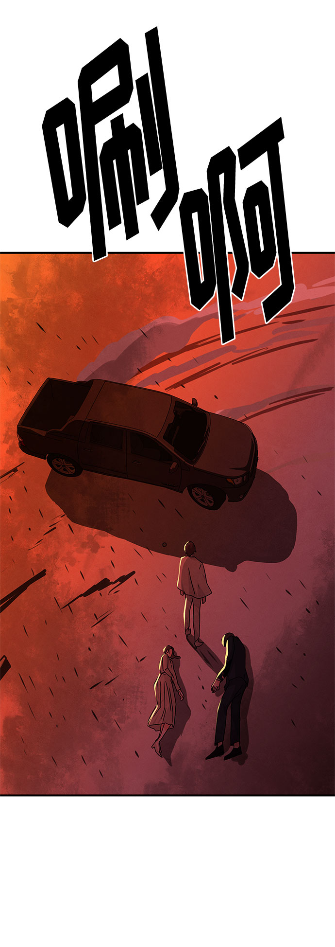第36话7