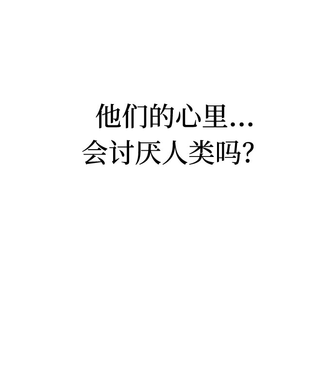 第36话71