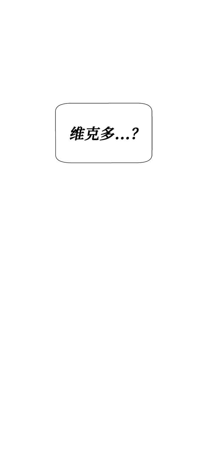 第36话75