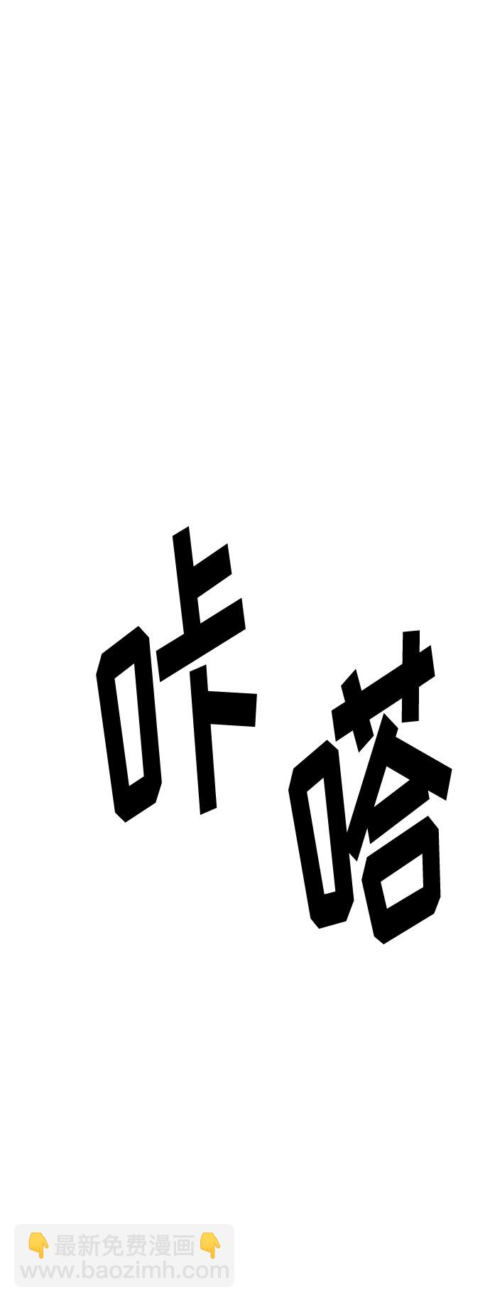 第36话8