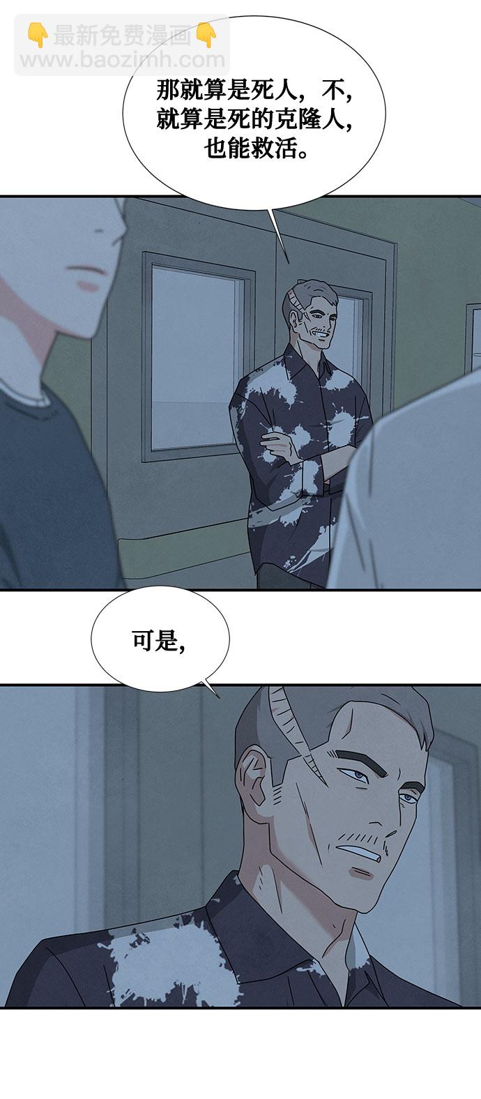 第37话13