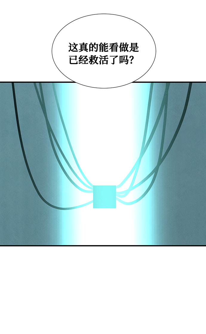 第37话14