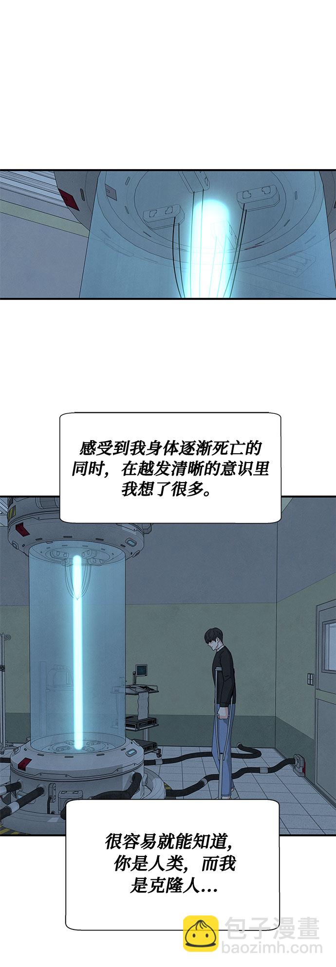 第37话17