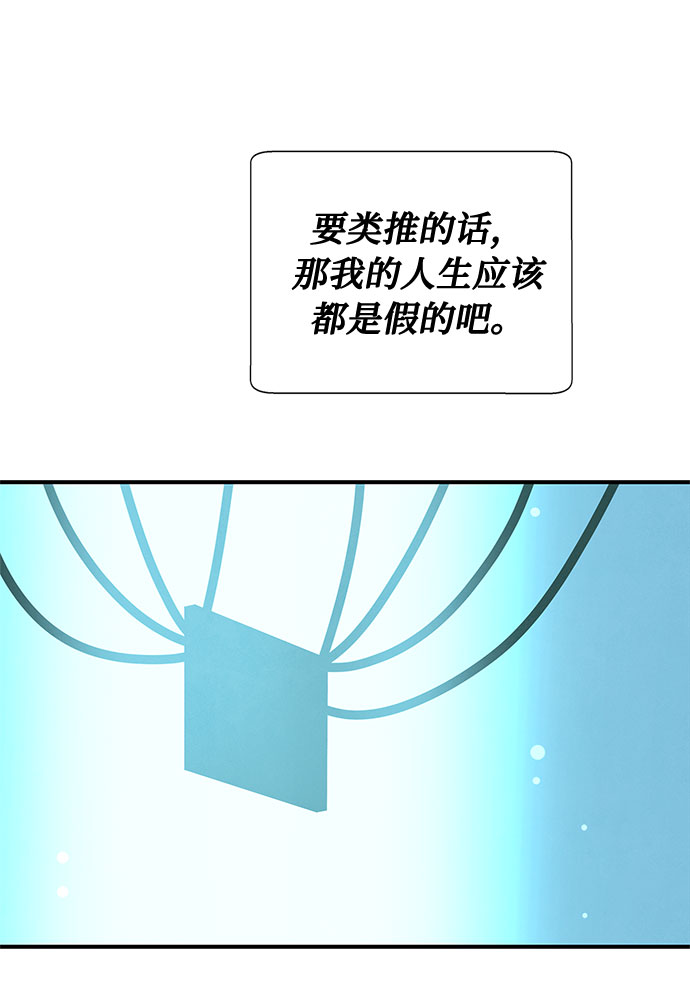 第37话18