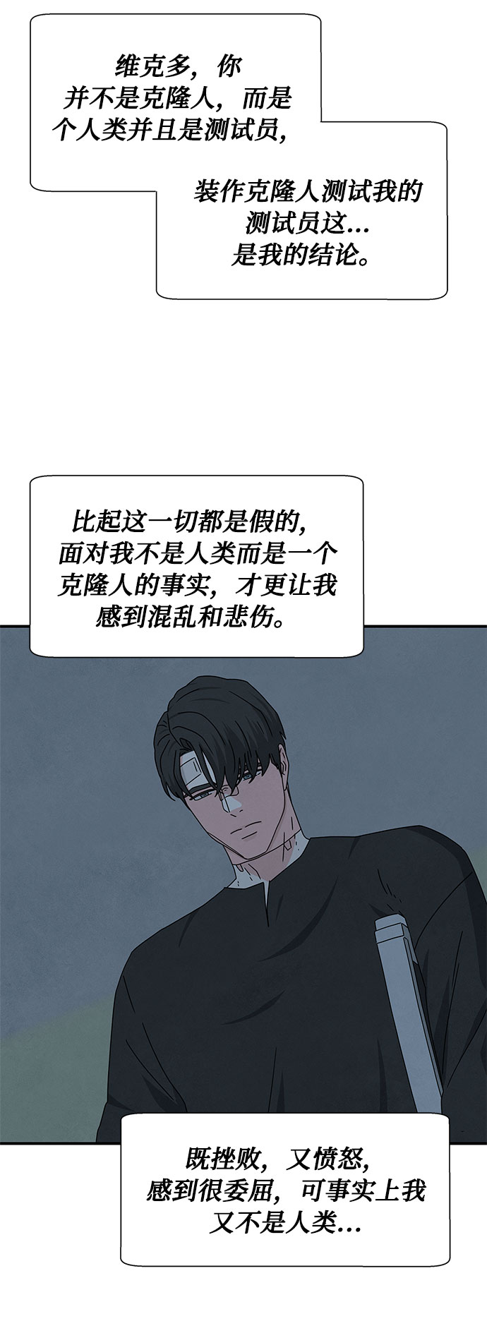 第37话19
