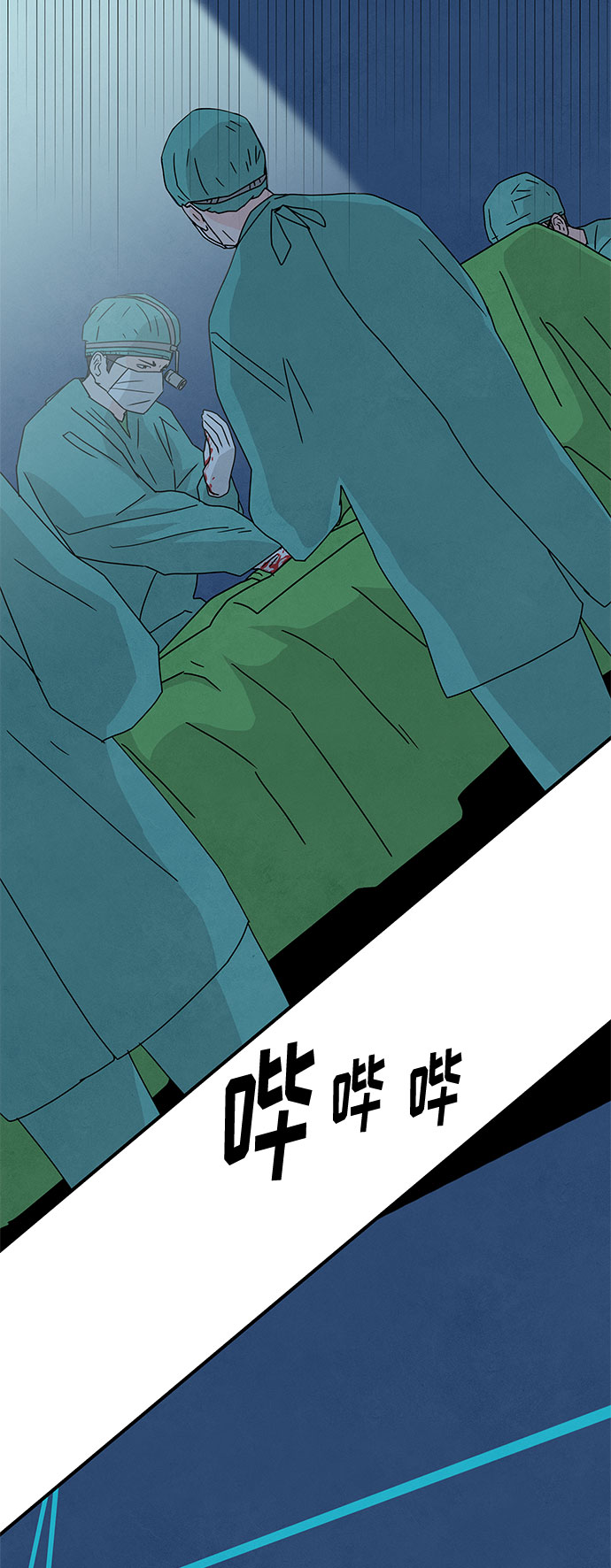第37话2