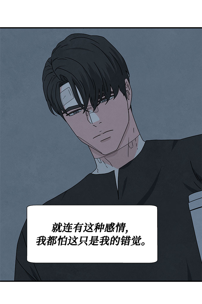 第37话20