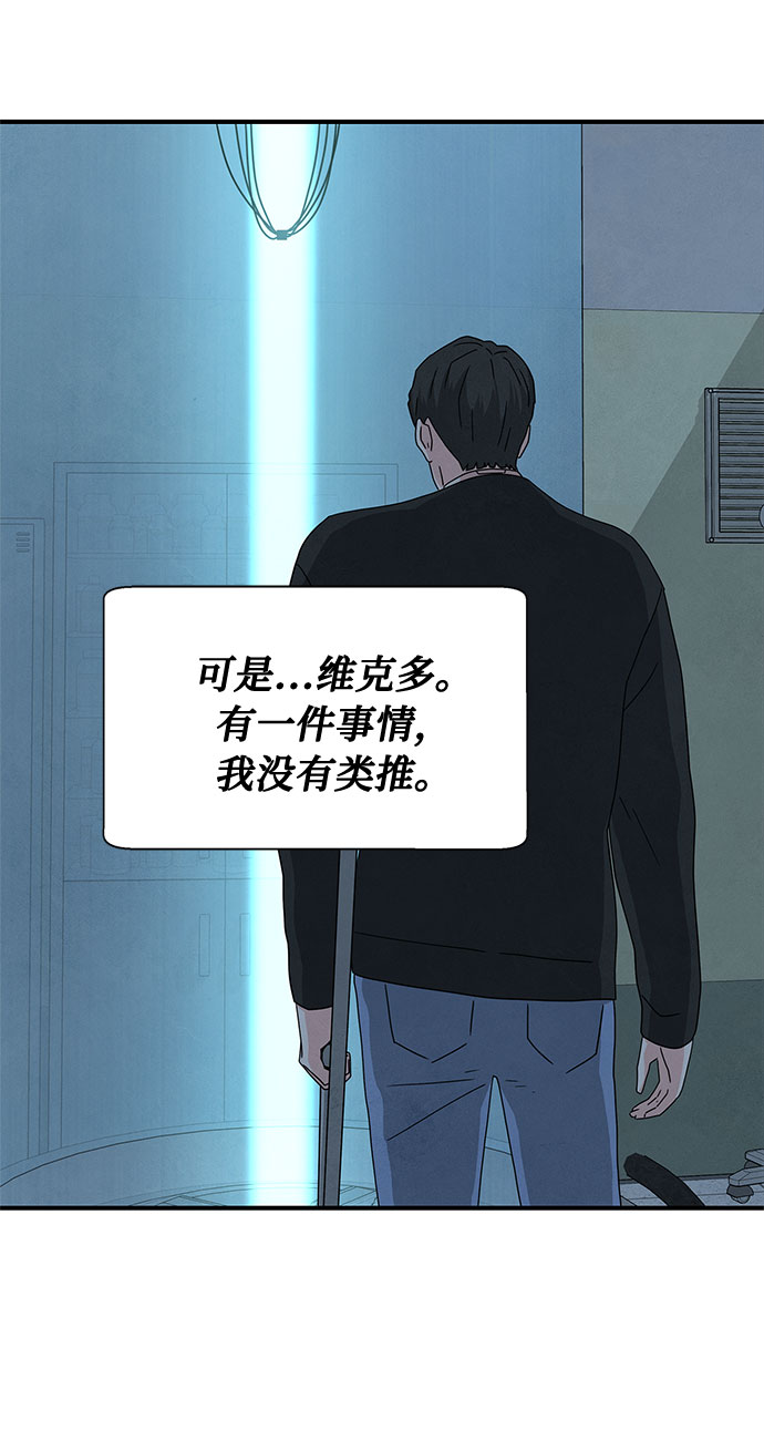 第37话21