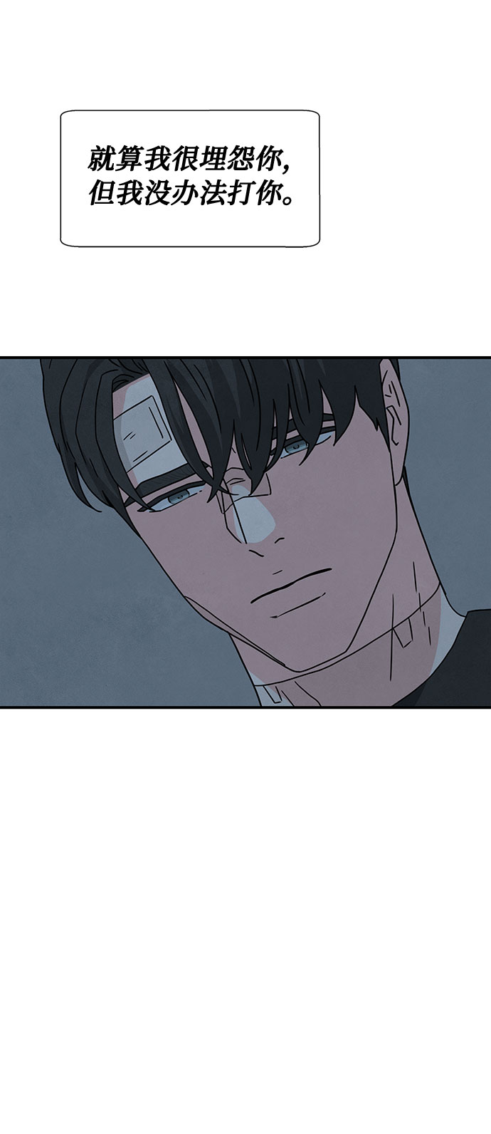 第37话26