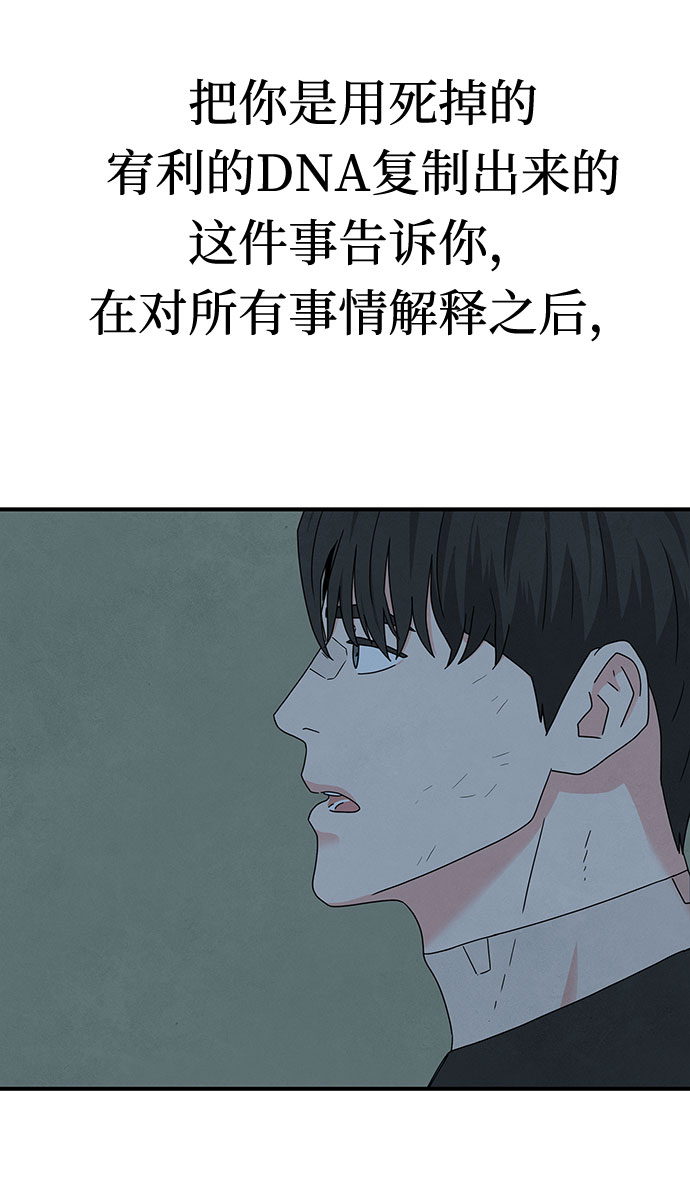 第37话28