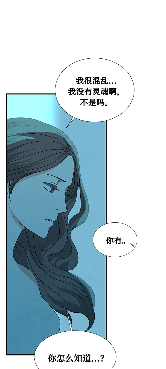 第37话35