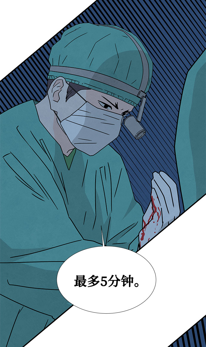 第37话4