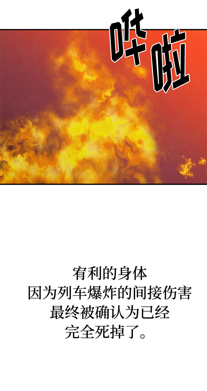 第37话42