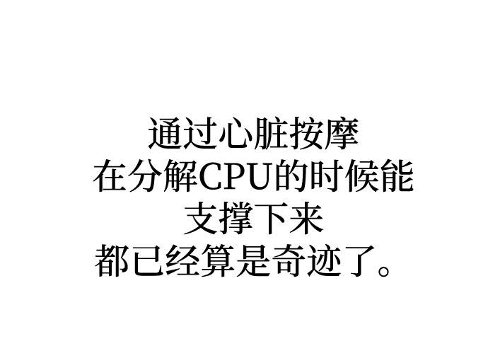 第37话44