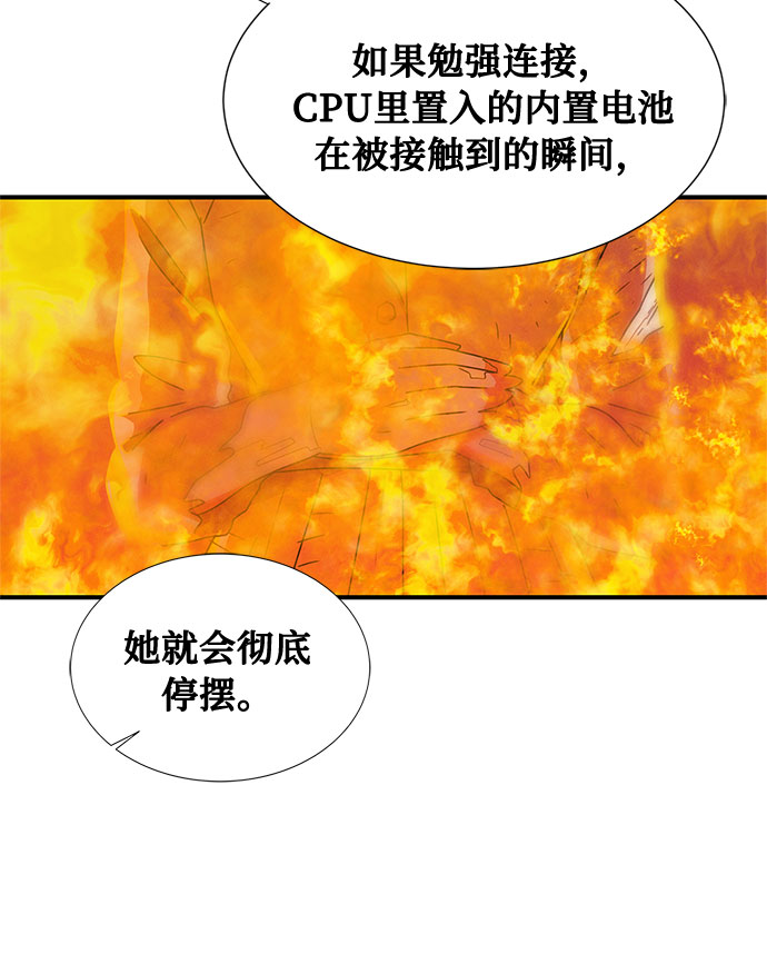 第37话49