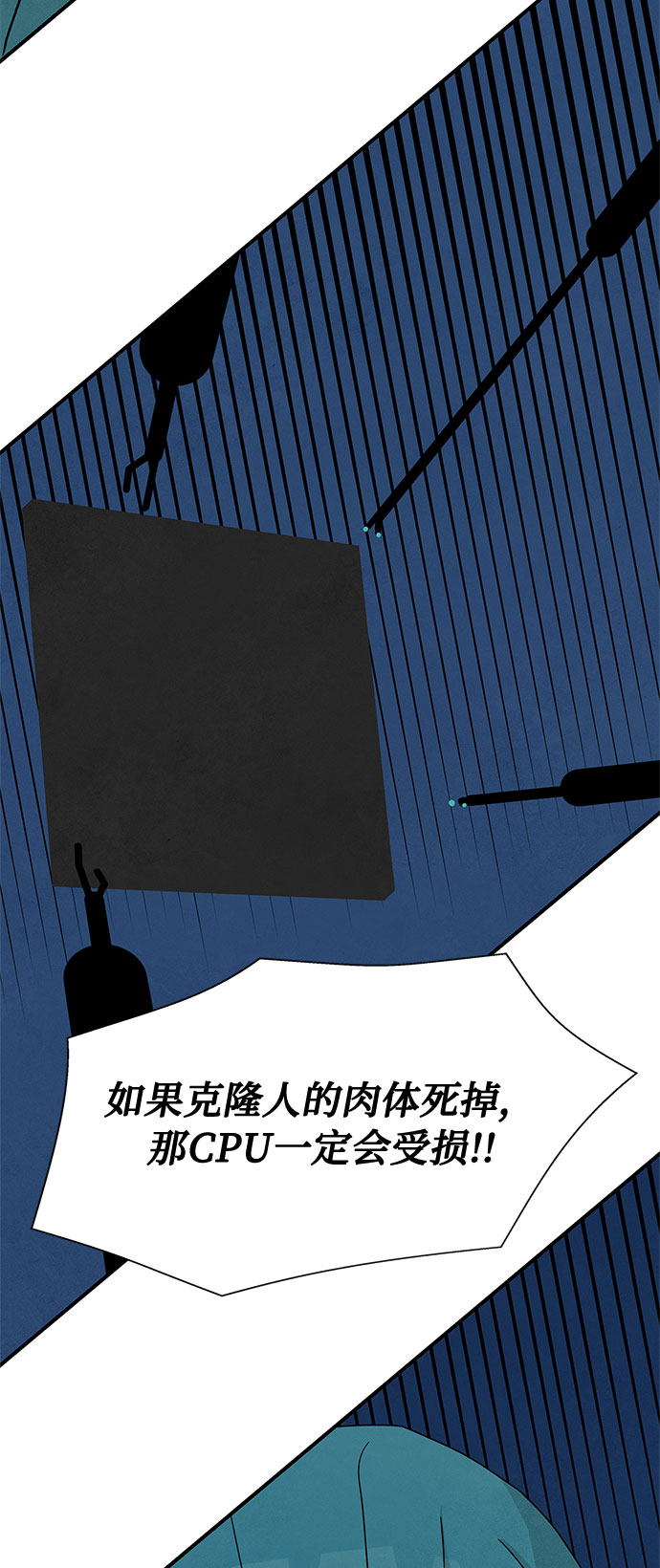 第37话5