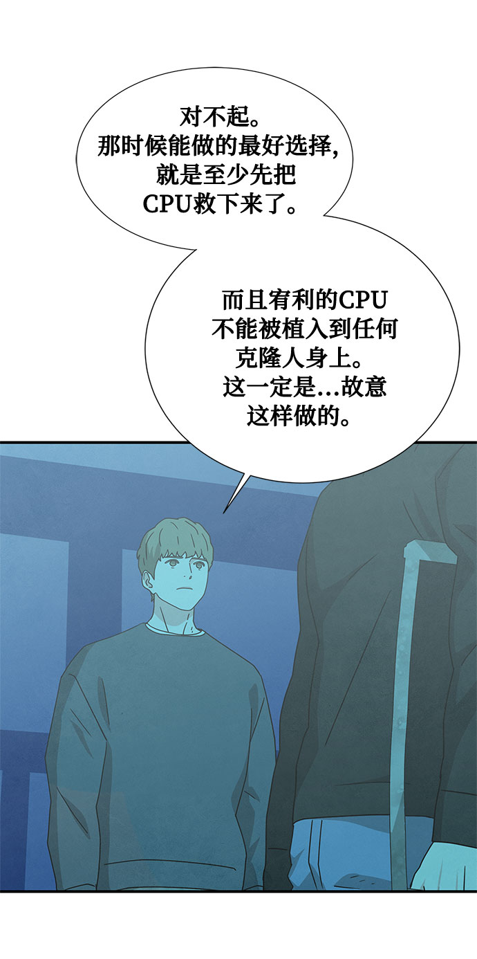 第37话51