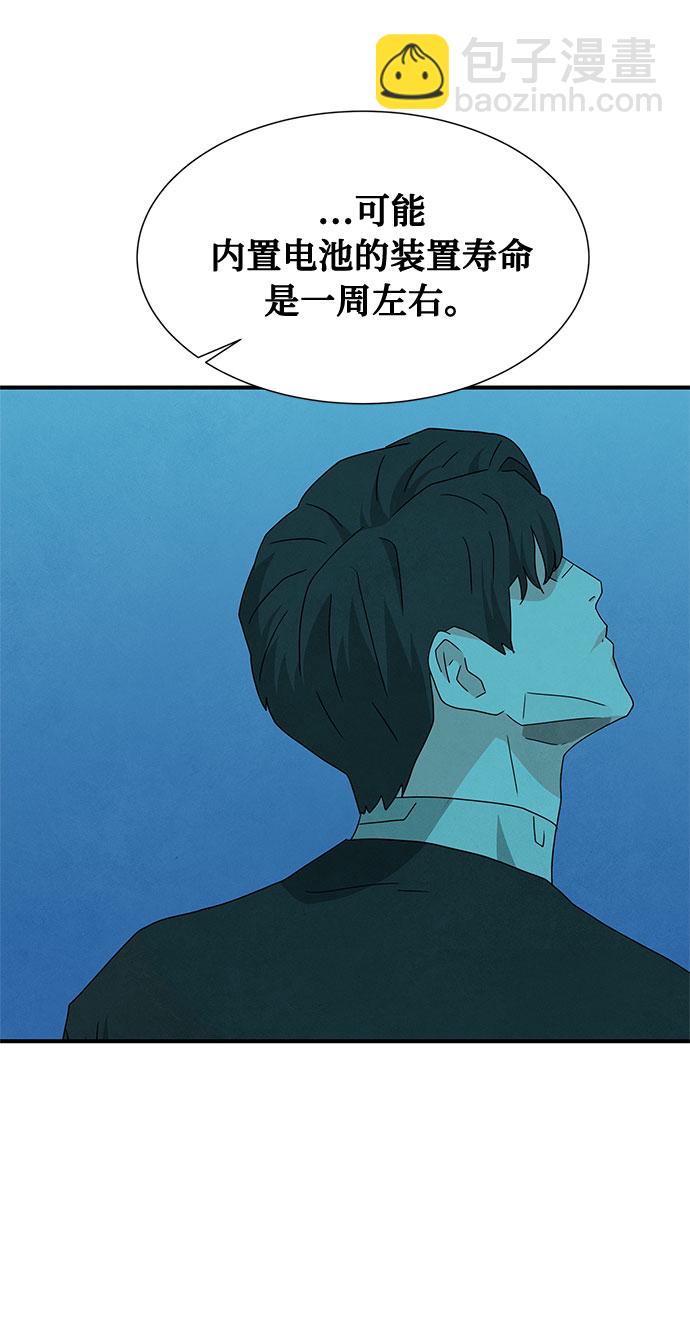 第37话54