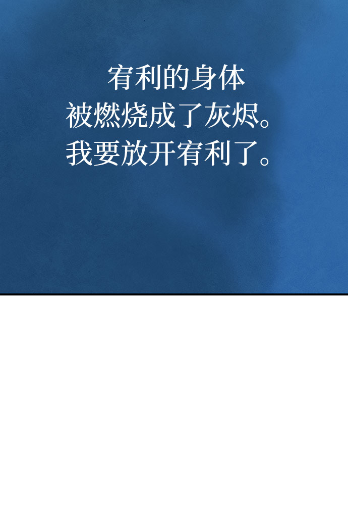 第37话59