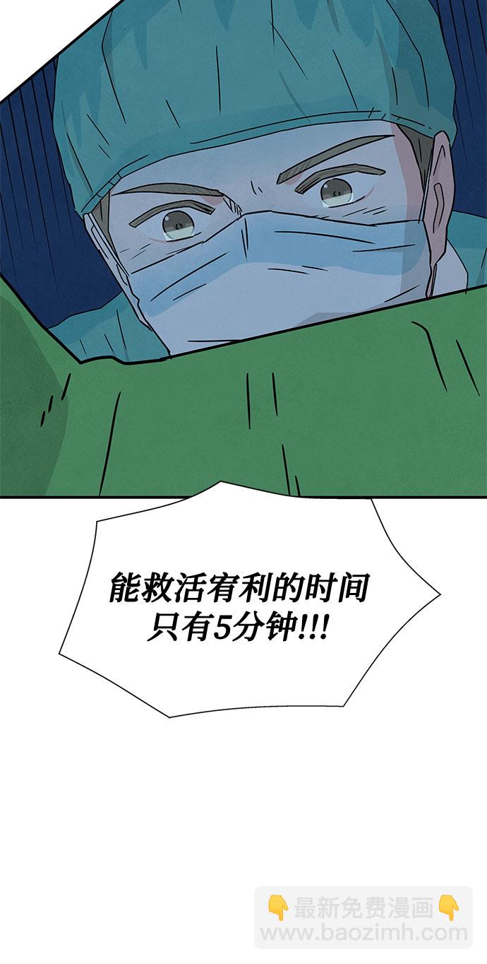 第37话6