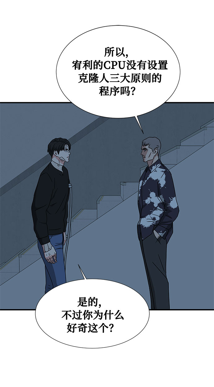 第37话60