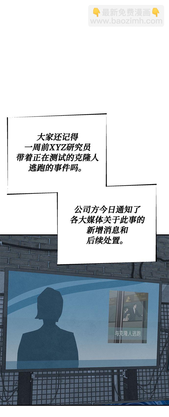 第37话64