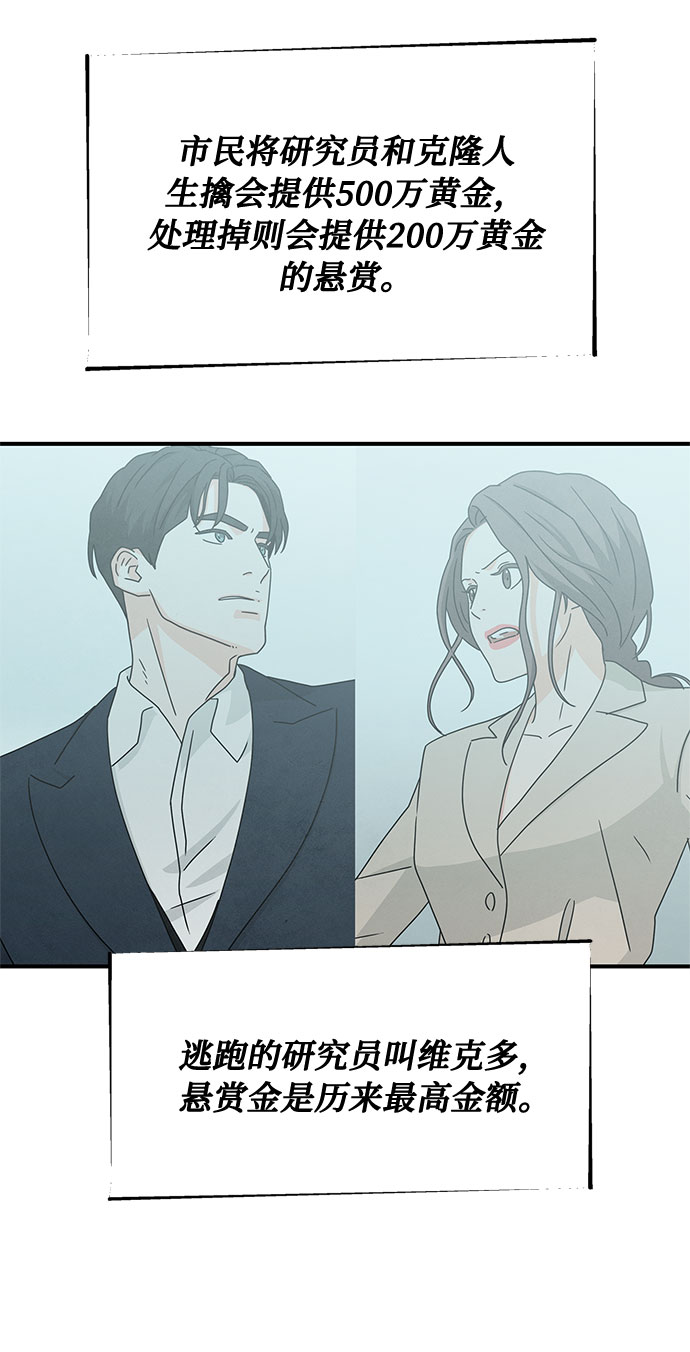 第37话65