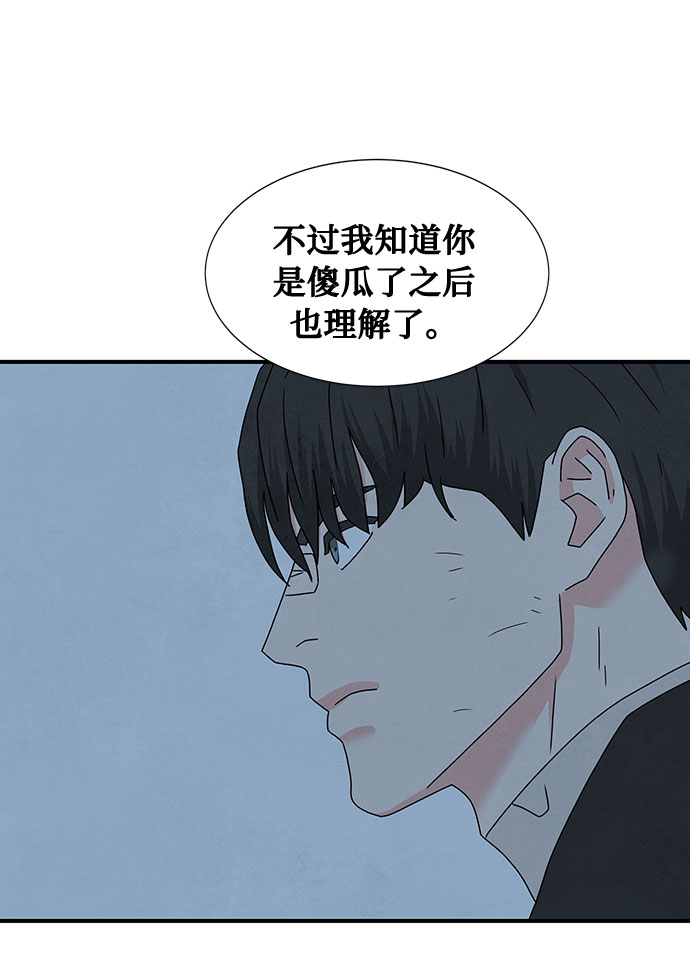 第37话76