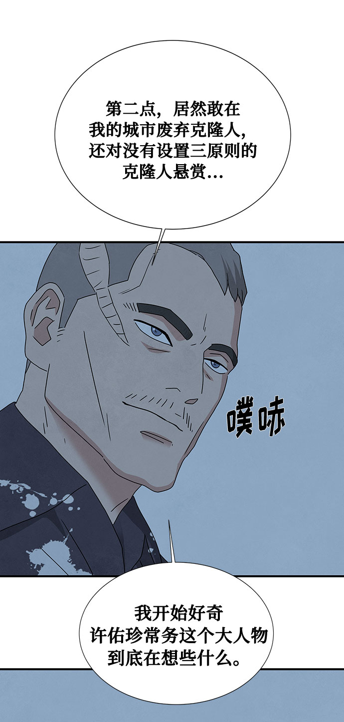 第37话77