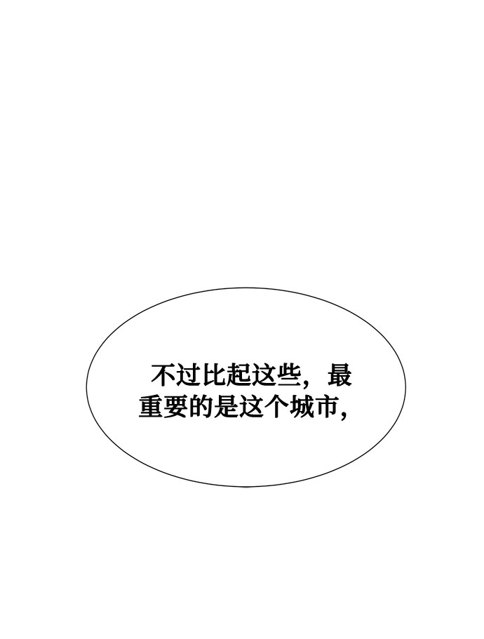 第37话79