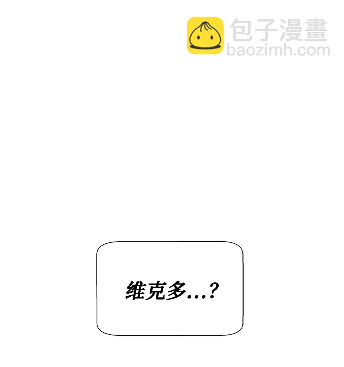 第37话8