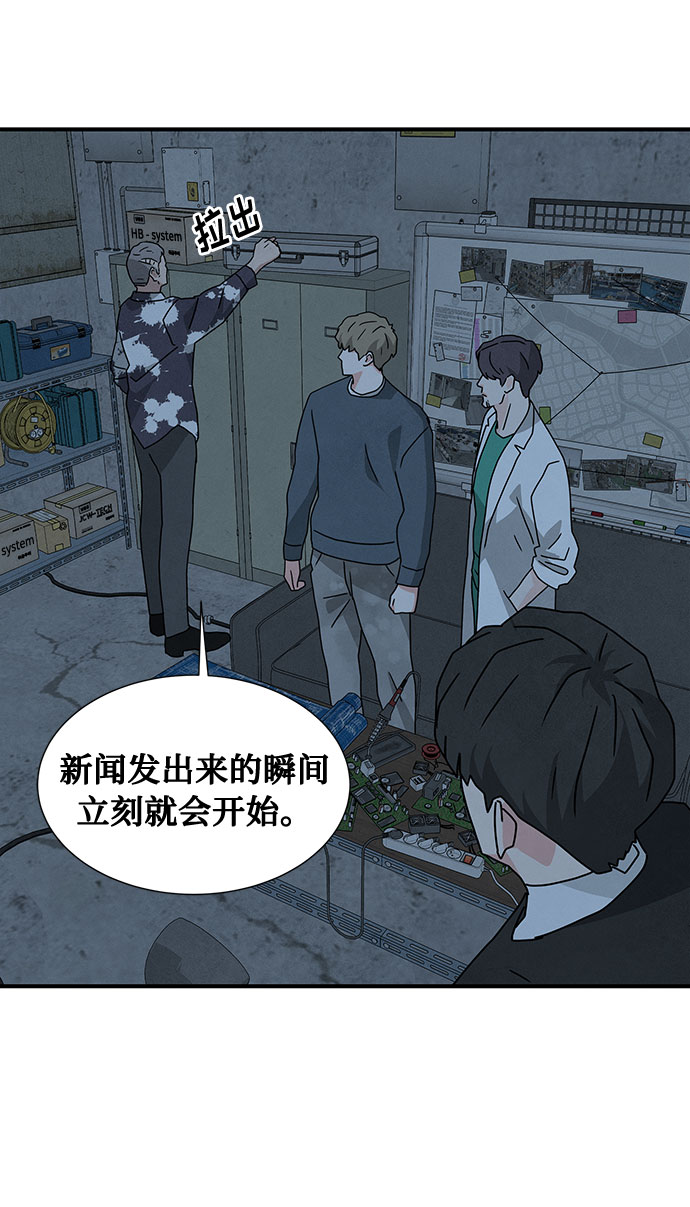 第37话80