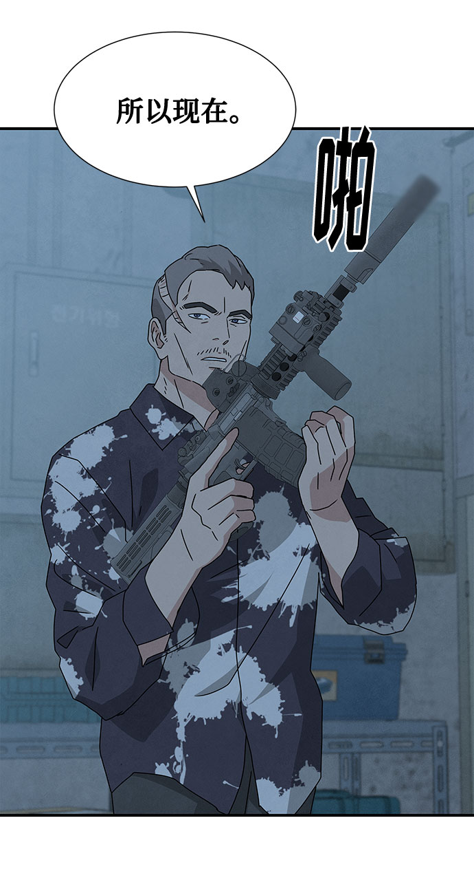 第37话81