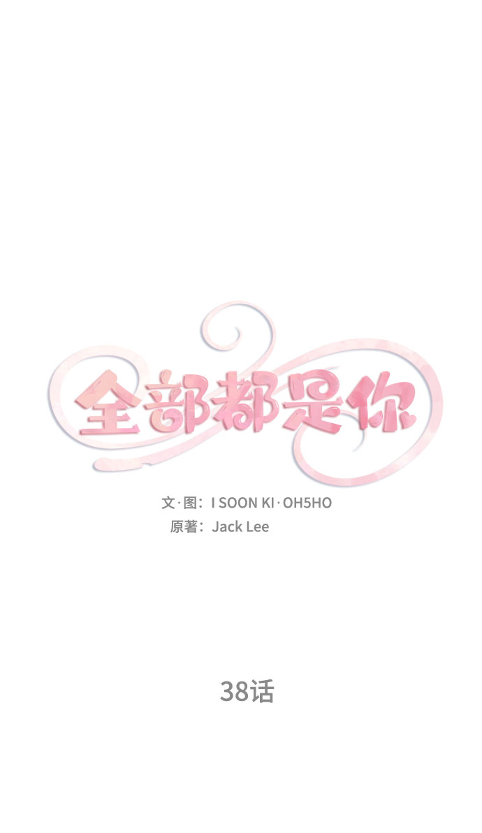 第38话1