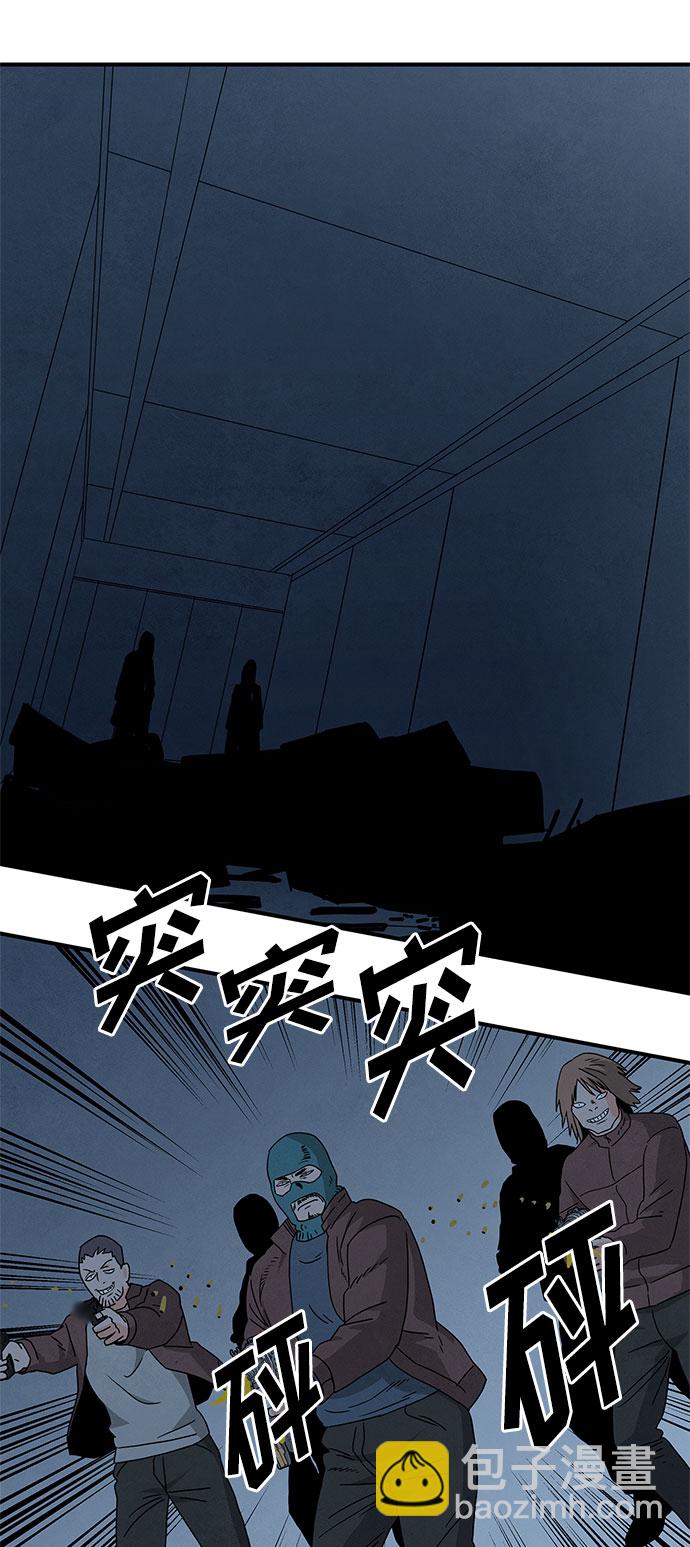 第38话12