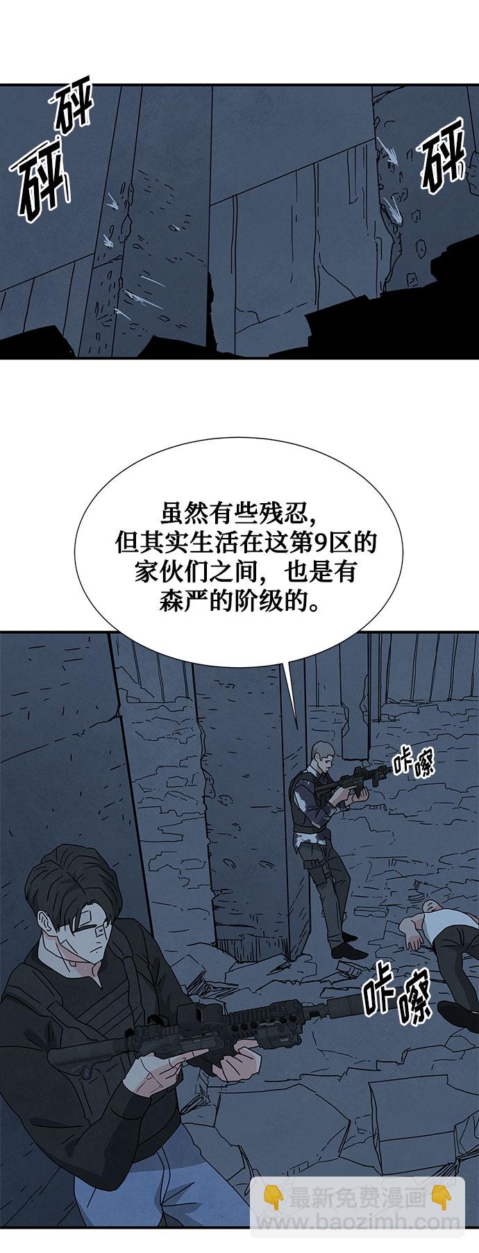 第38话26