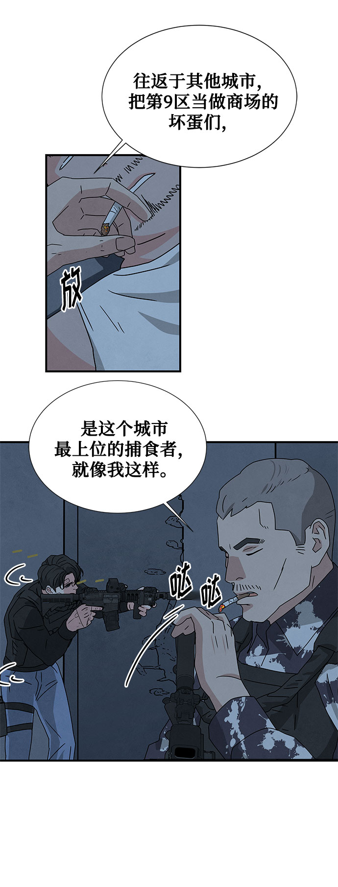 第38话27
