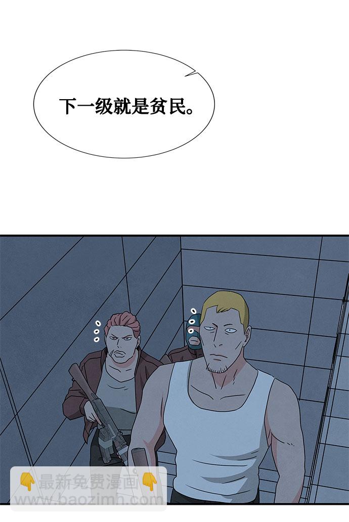 第38话28
