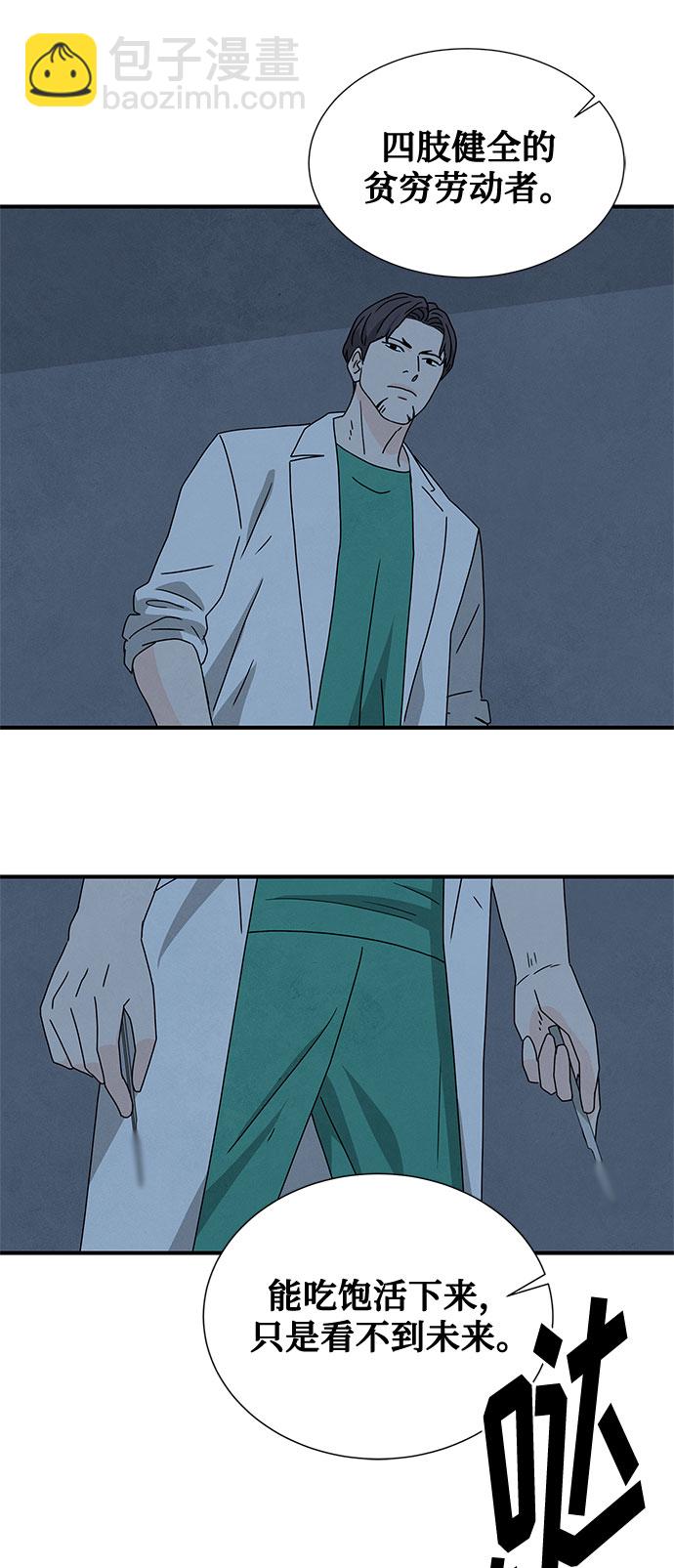 第38话29
