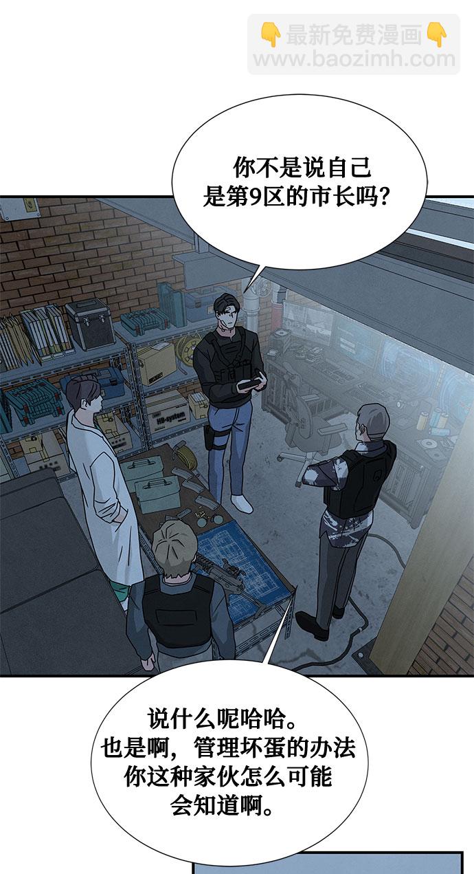 第38话3