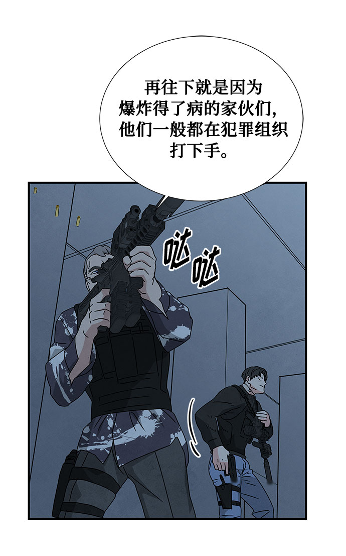 第38话31