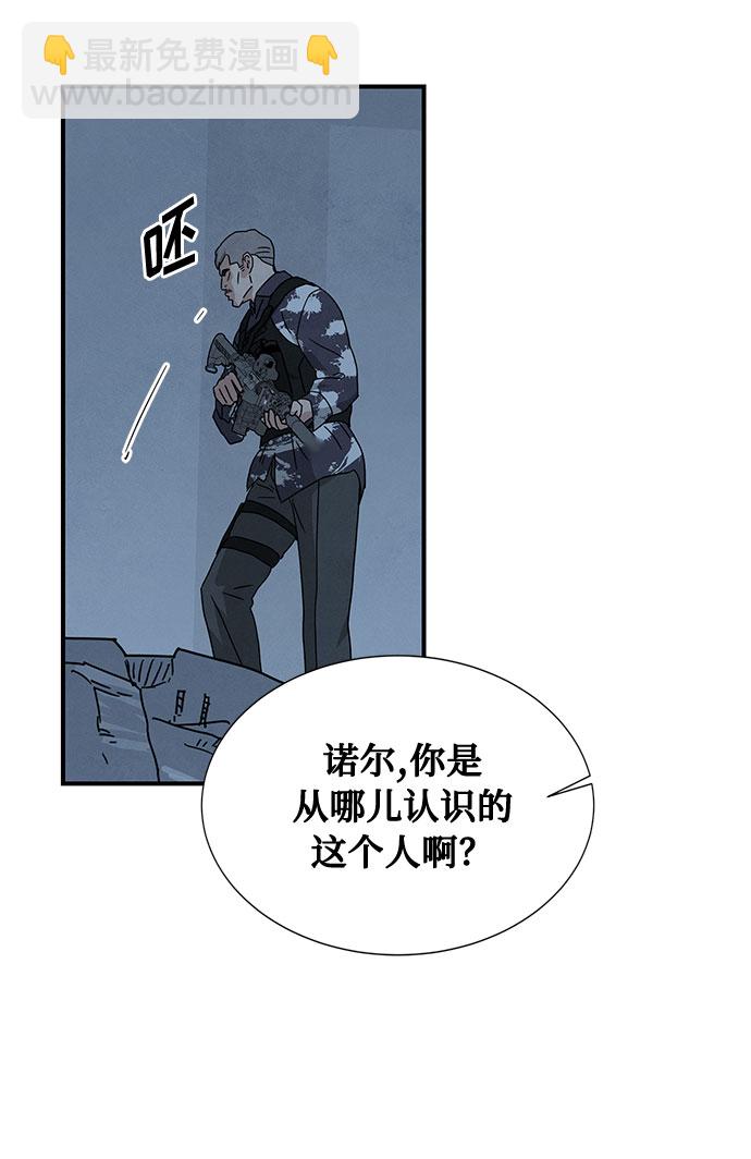 第38话36