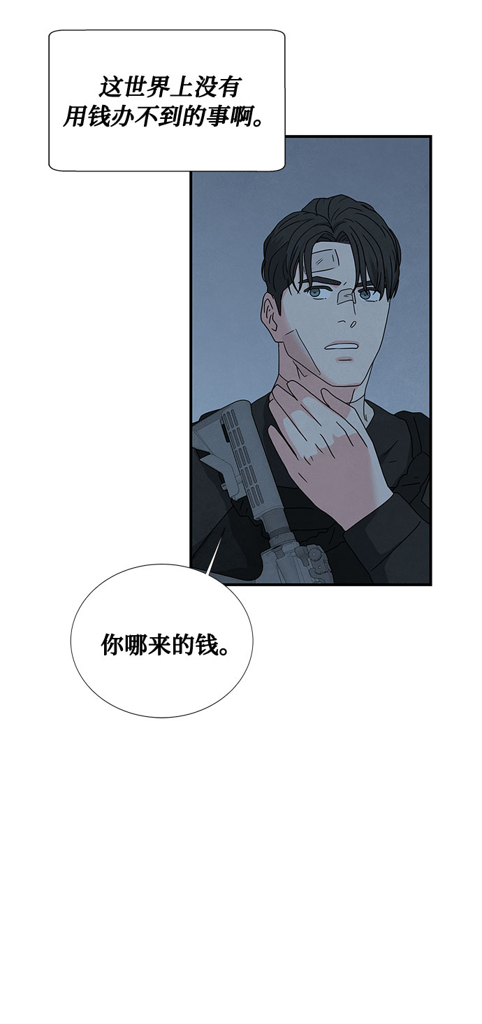 第38话37